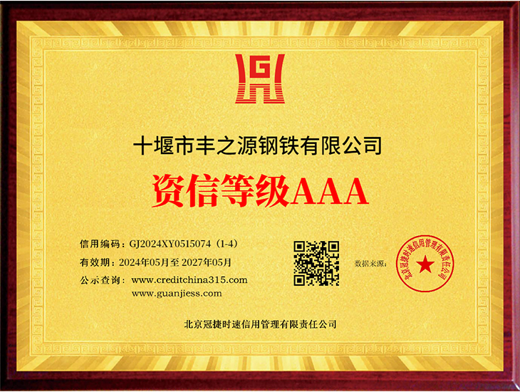 1752129559480758.jpg 公司簡介