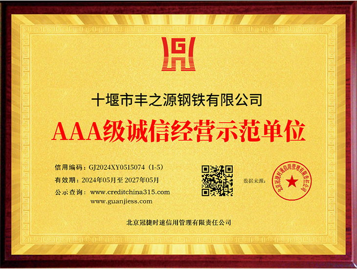 1752129593665155.jpg 公司簡介